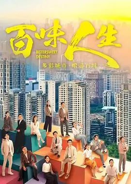 adc影院 长夜引擎 剧集海报